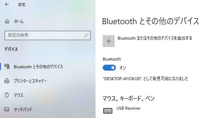 E736/P Celeron 8GB RW 無線 Bluetooth Win10